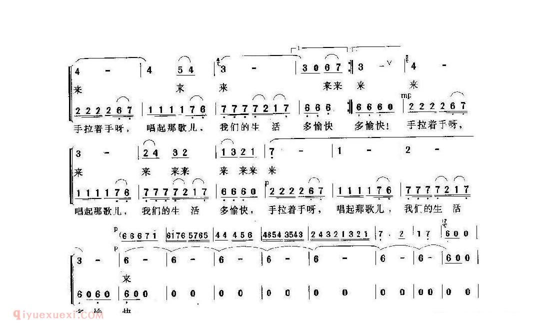 儿童合唱歌曲【娃哈哈】简谱