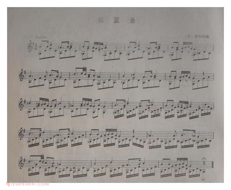 陈志古典吉他练习曲[摇篮曲][奥]舒柏特曲