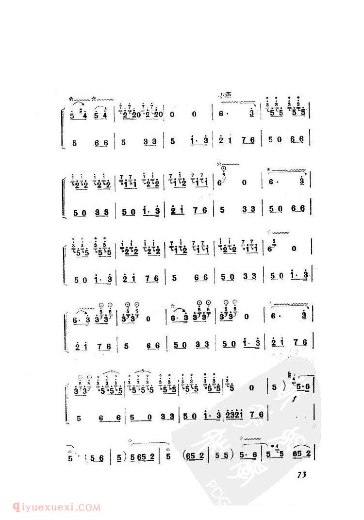 百鸟朝凤 <wbr>唢呐 <wbr>曲谱 百鸟朝凤 <wbr>唢呐 <wbr>曲谱