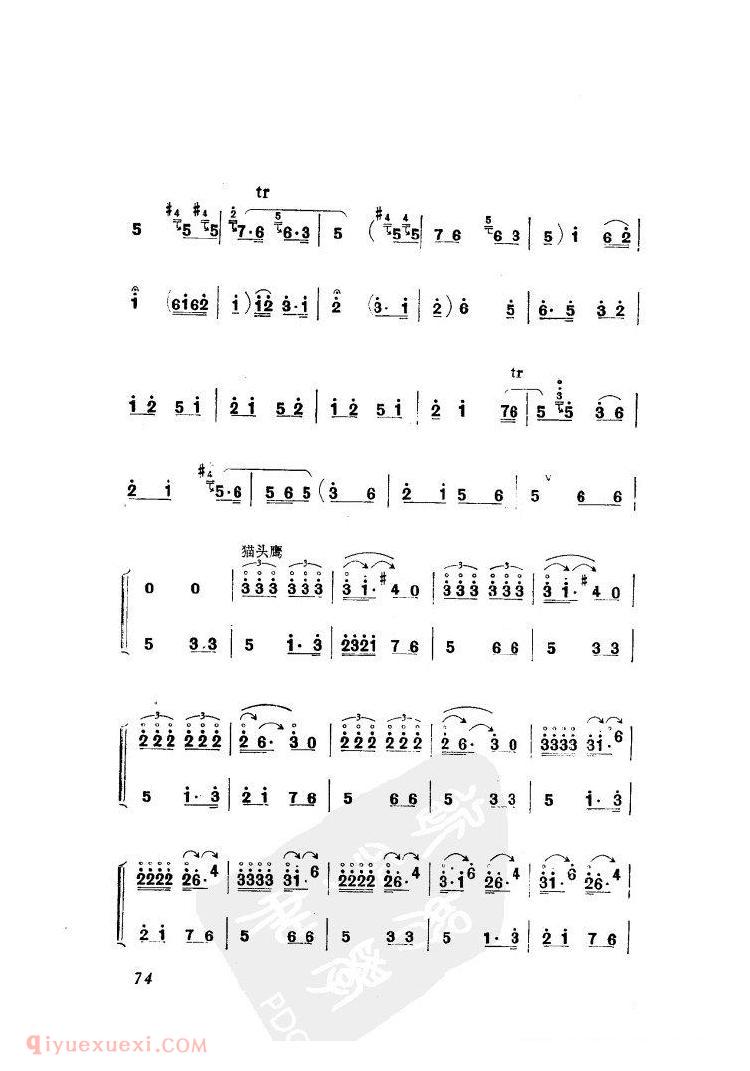 百鸟朝凤 <wbr>唢呐 <wbr>曲谱 百鸟朝凤 <wbr>唢呐 <wbr>曲谱