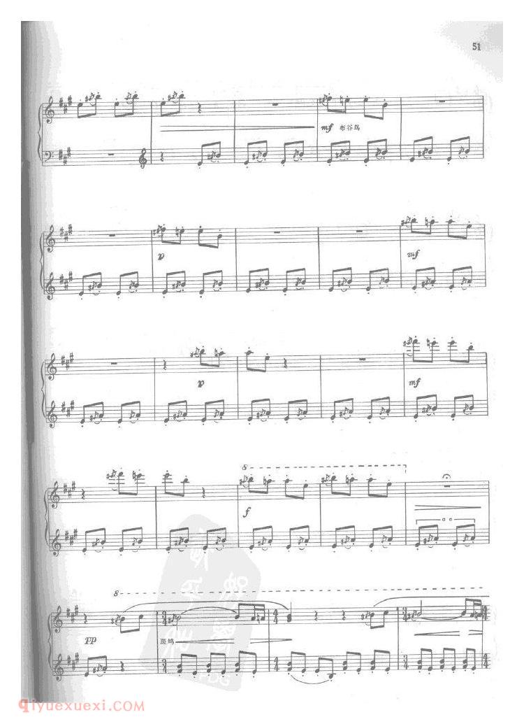 百鸟朝凤&民间唢呐曲 <wbr>李未明改编 百鸟朝凤&民间唢呐曲 <wbr>李未明改编