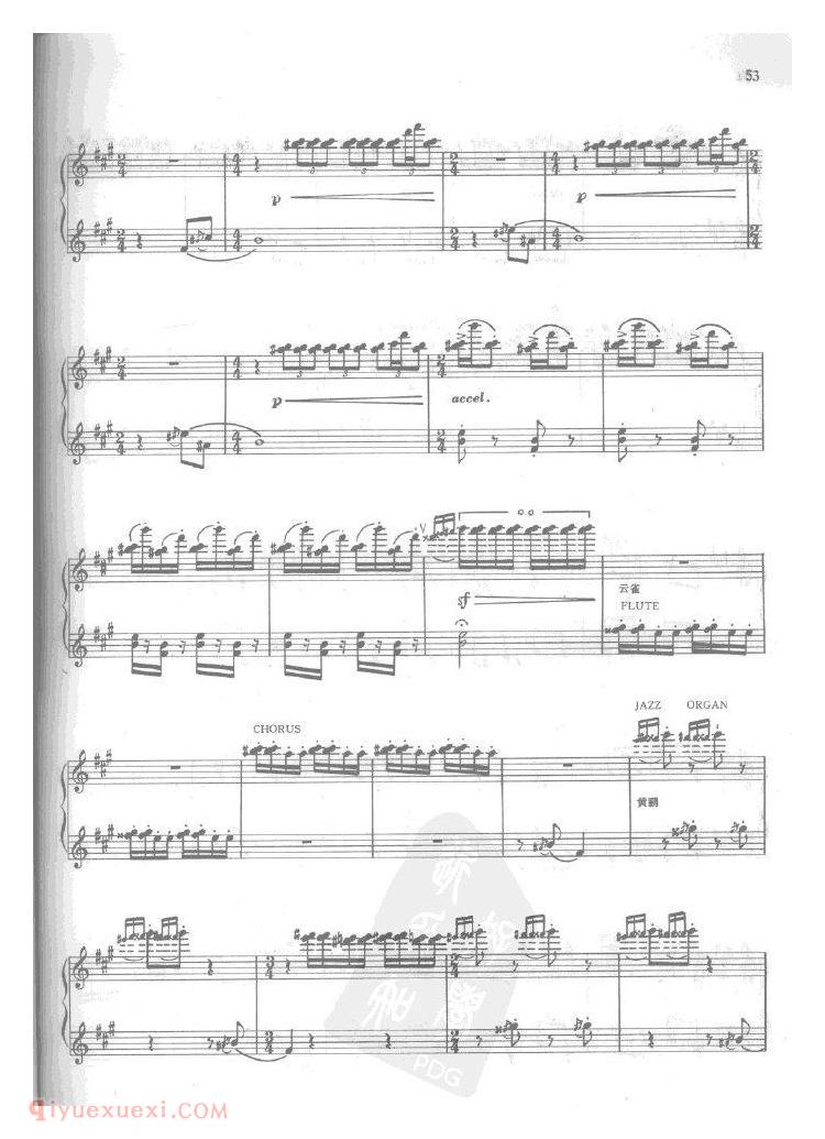 百鸟朝凤&民间唢呐曲 <wbr>李未明改编 百鸟朝凤&民间唢呐曲 <wbr>李未明改编