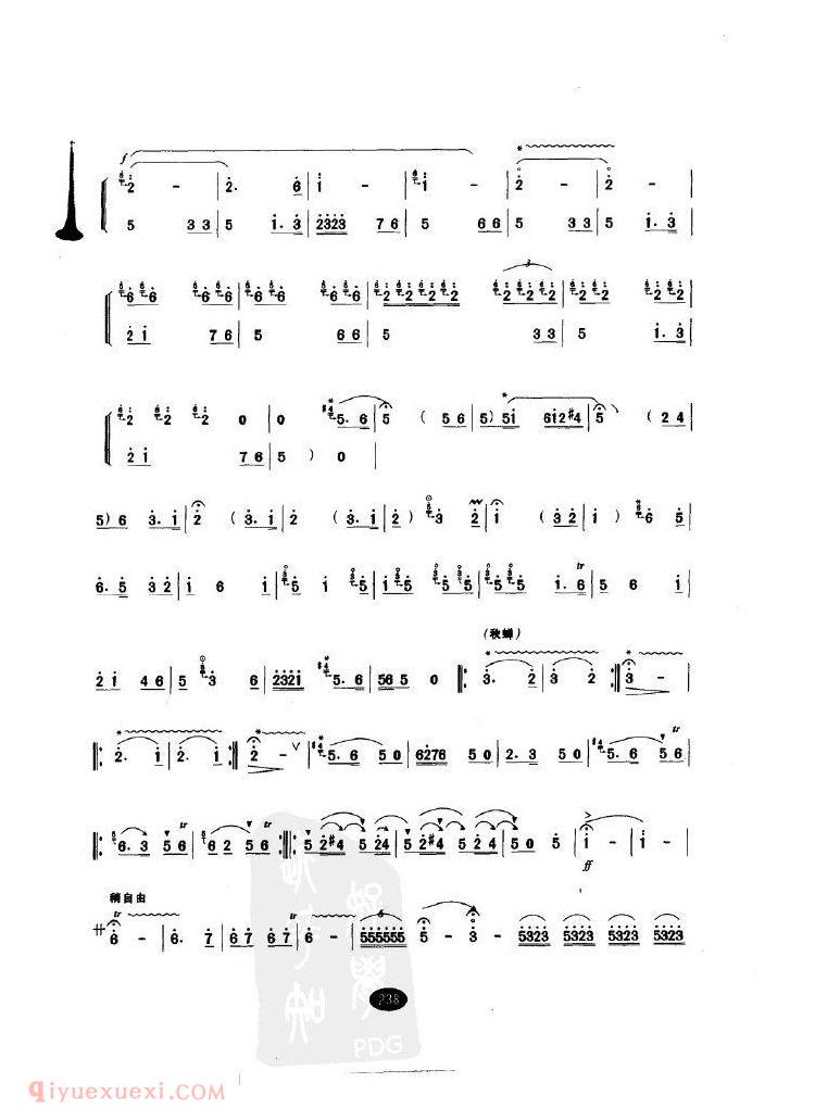 百鸟朝凤 <wbr>曲谱 百鸟朝凤 <wbr>曲谱