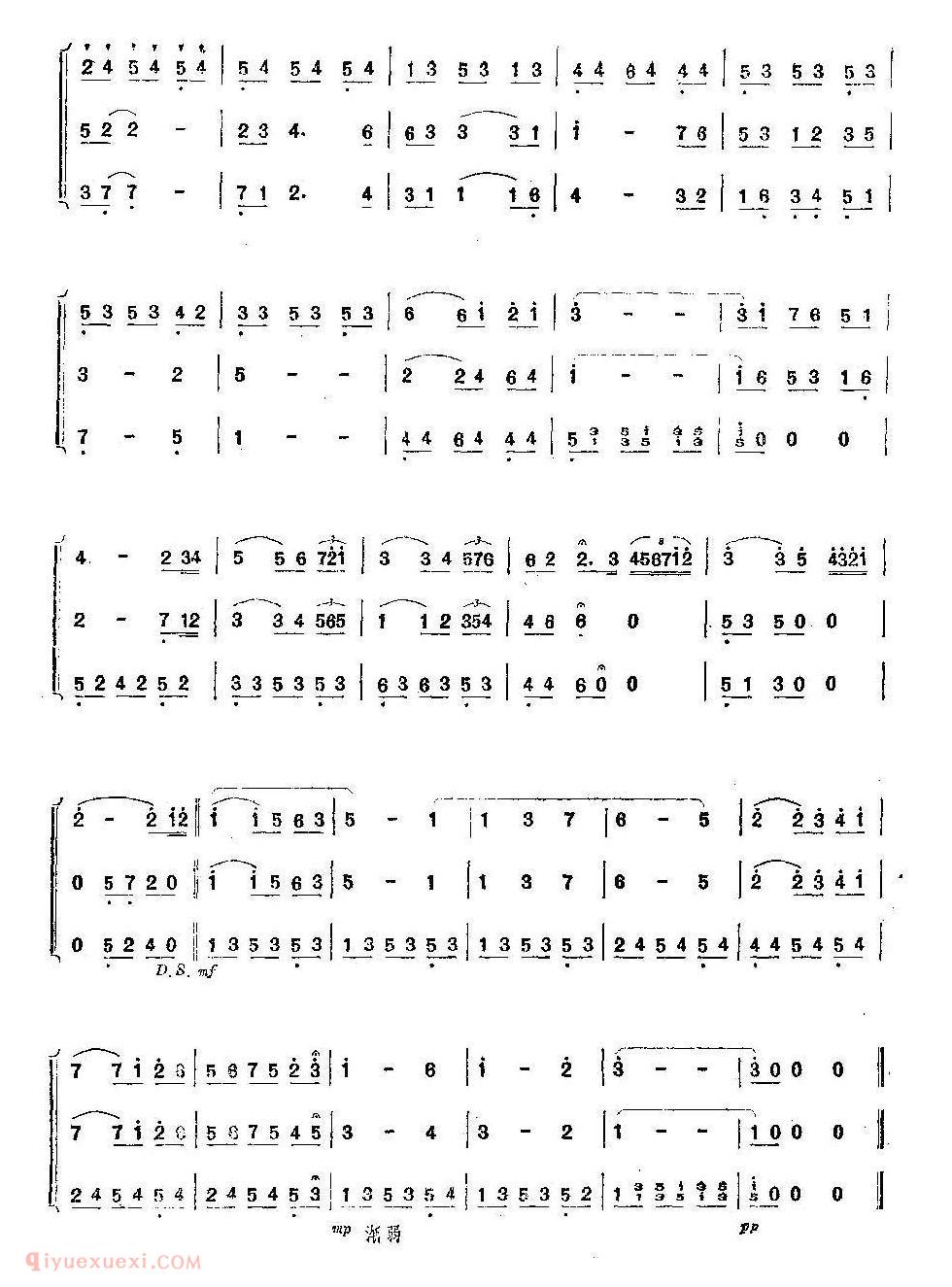 口琴乐谱【小夜曲】三重奏简谱