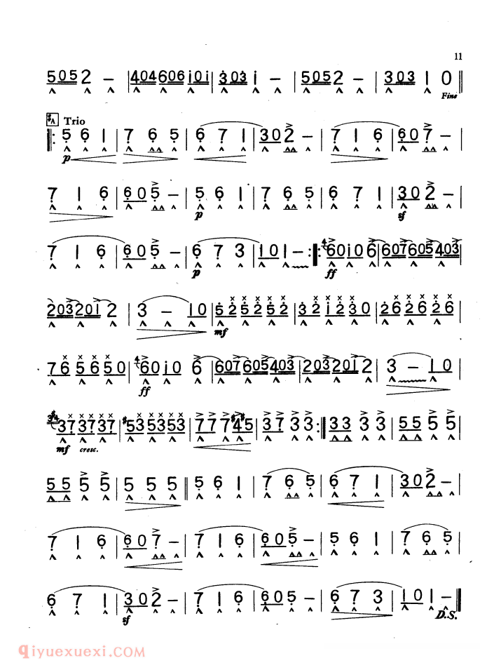 口琴乐谱【皇后舞曲】简谱