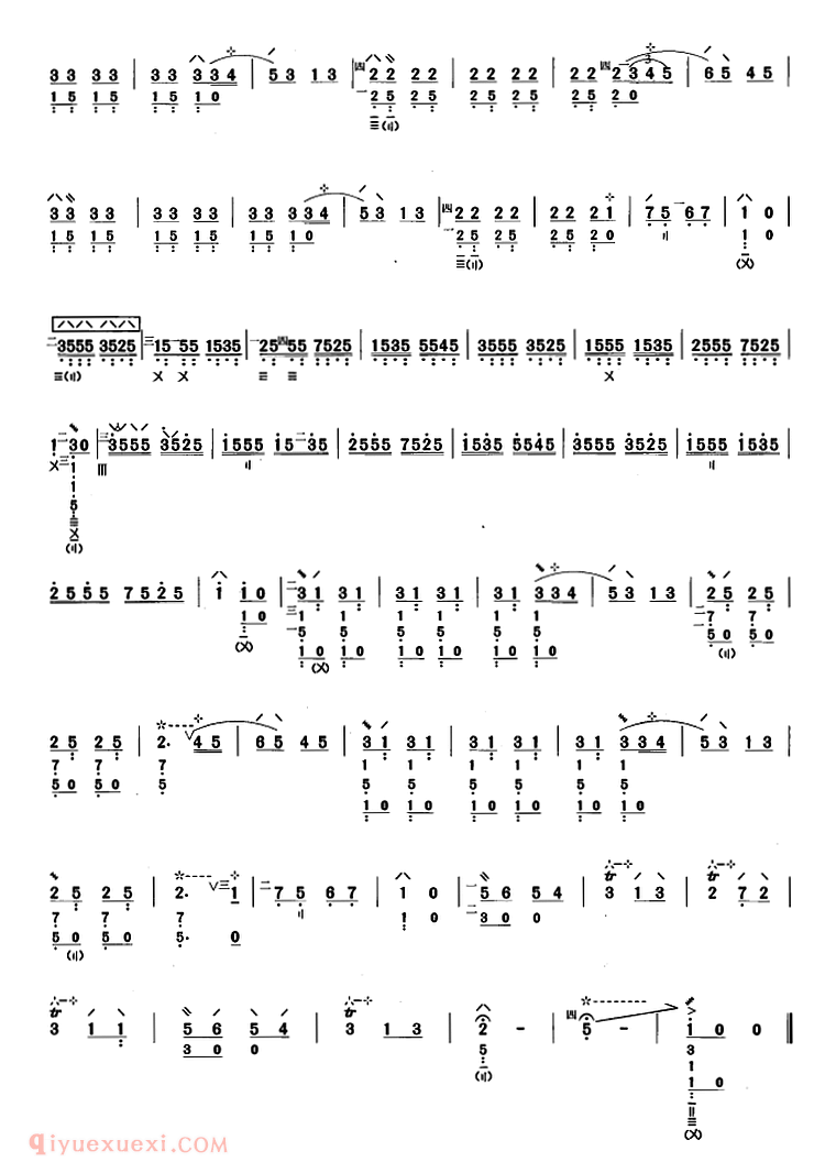 琵琶乐曲【四方舞曲 丹麦民间乐曲】简谱