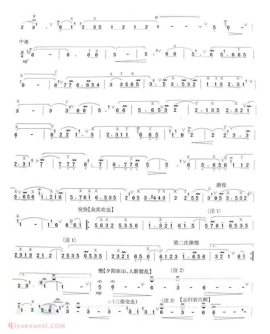 洞箫乐曲【瑯琊神韵】简谱