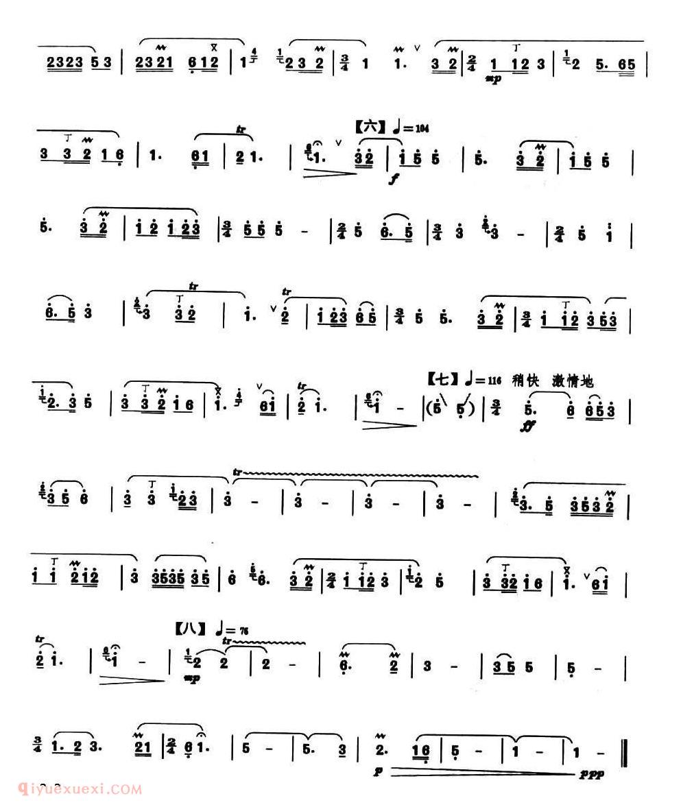 洞箫乐曲【梅花三弄 张维良整理版】简谱