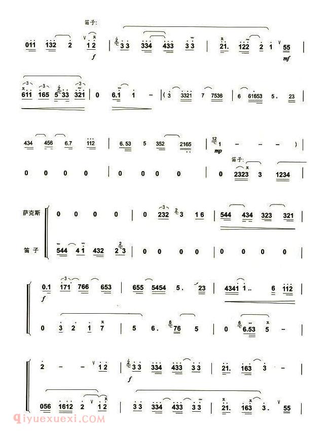 洞箫乐曲【最熟悉的陌生人】简谱