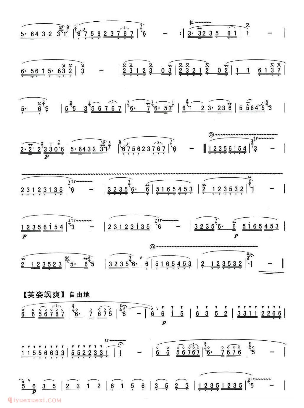 洞箫乐曲【木兰赋】简谱