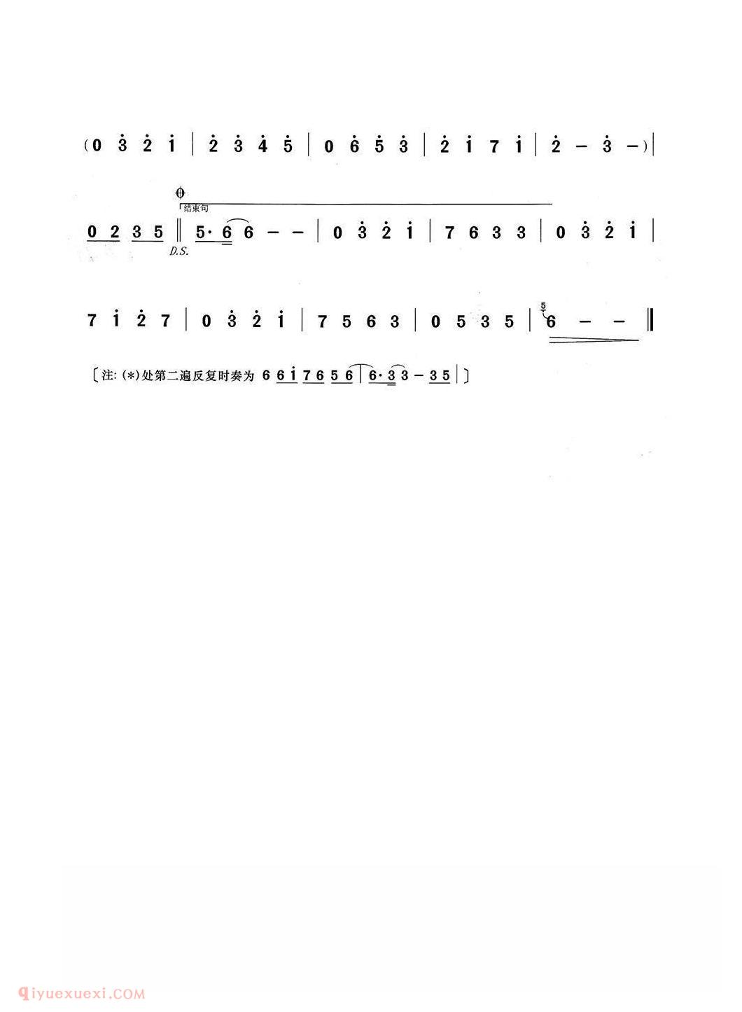 竹笛乐曲【画心 张宏笛子编配版】简谱