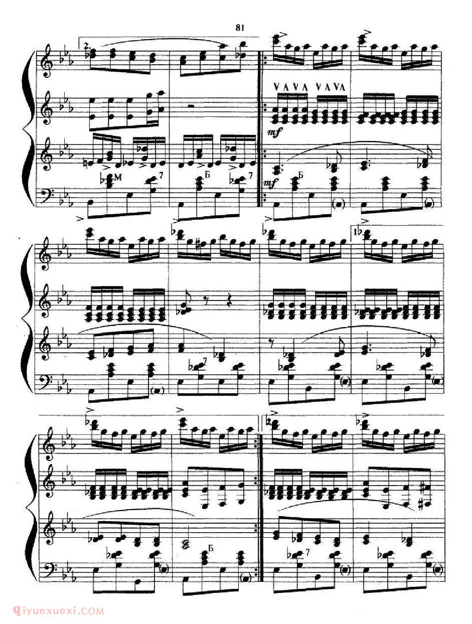 手风琴乐曲【喀秋莎 三重奏】五线谱