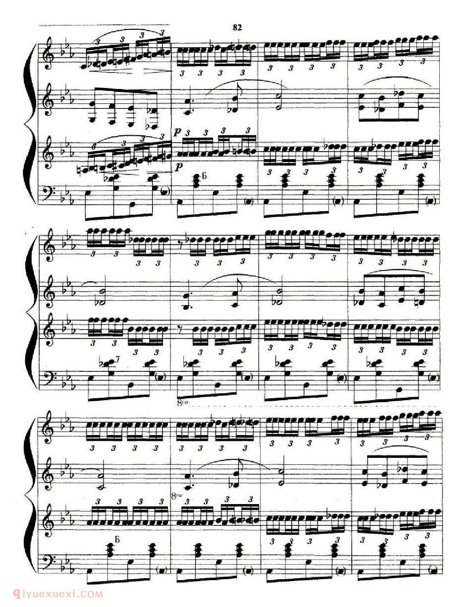 手风琴乐曲【喀秋莎 三重奏】五线谱