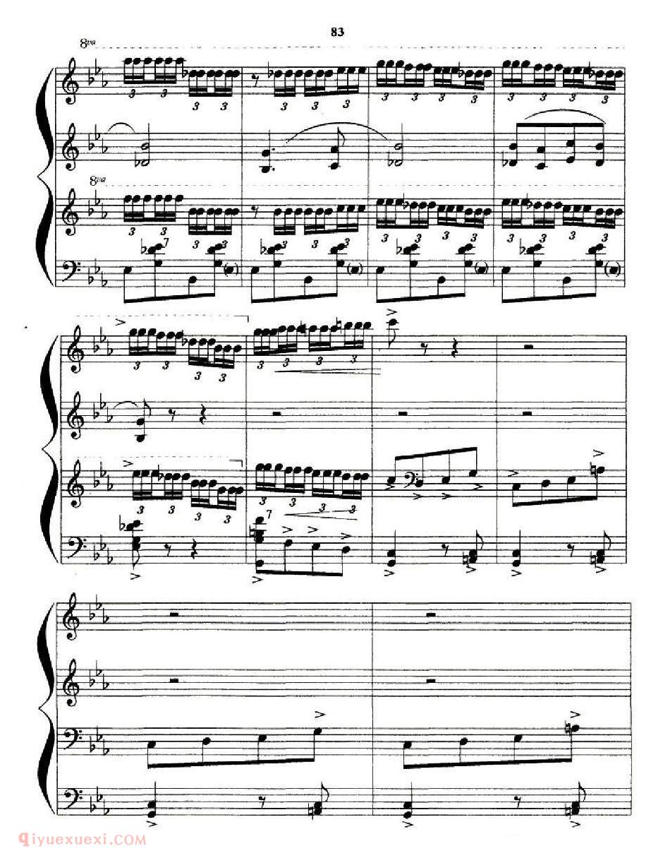 手风琴乐曲【喀秋莎 三重奏】五线谱