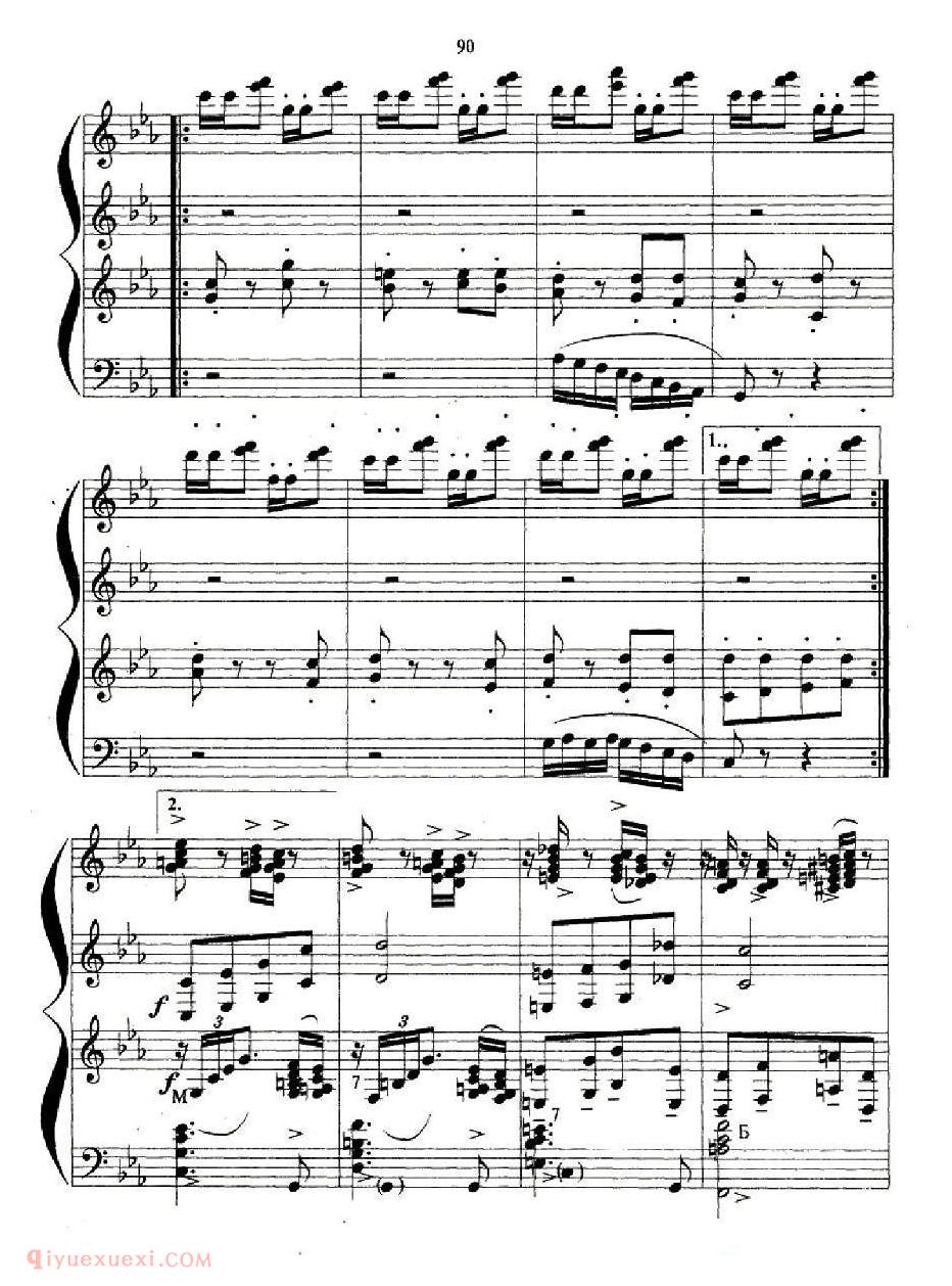 手风琴乐曲【喀秋莎 三重奏】五线谱