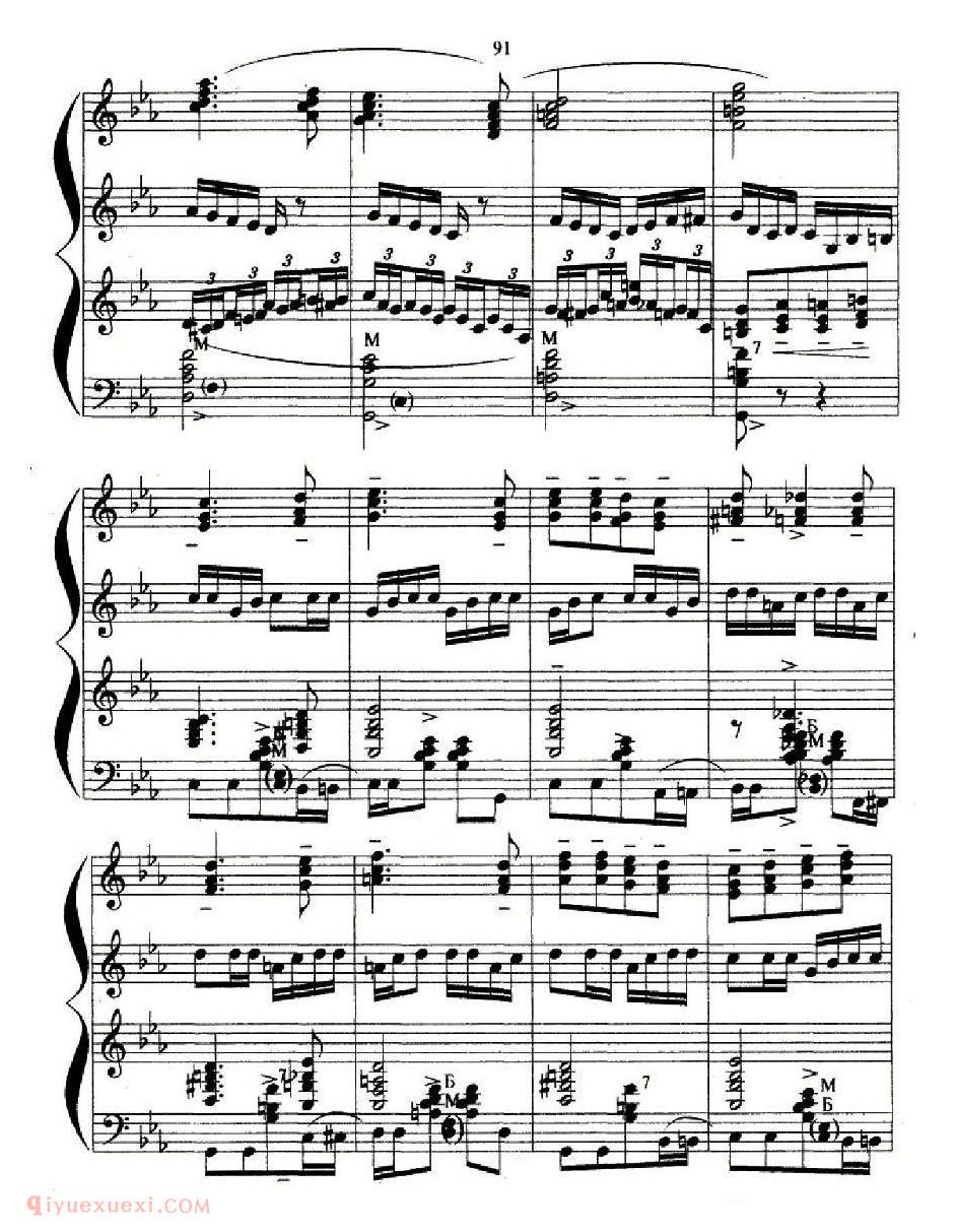 手风琴乐曲【喀秋莎 三重奏】五线谱