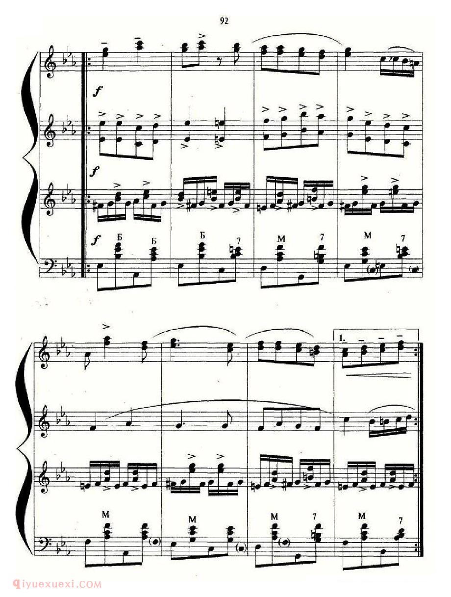 手风琴乐曲【喀秋莎 三重奏】五线谱