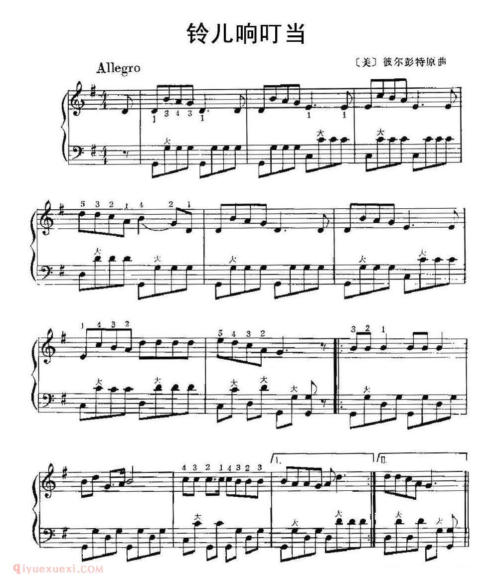 手风琴乐曲【铃儿响叮当】五线谱