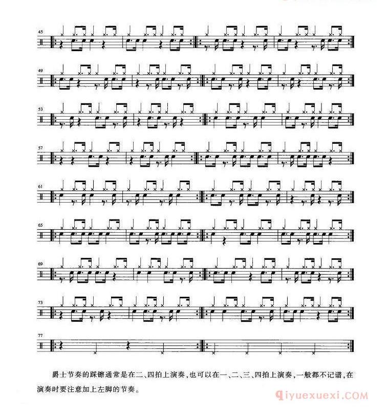 架子鼓谱[架子鼓六级爵士基础练习/2首]