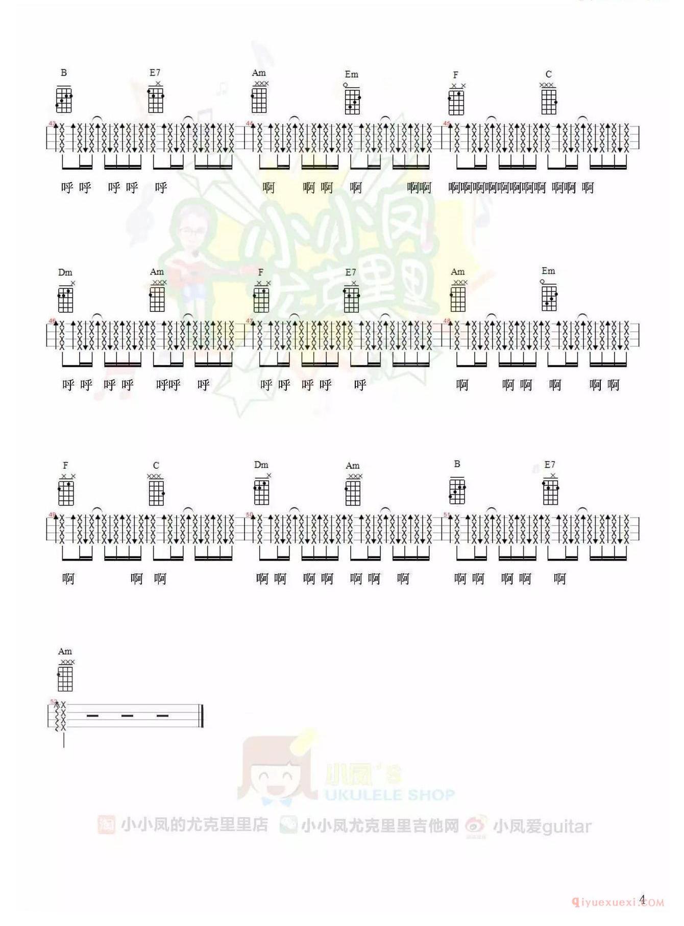 陈一发《童话镇》
