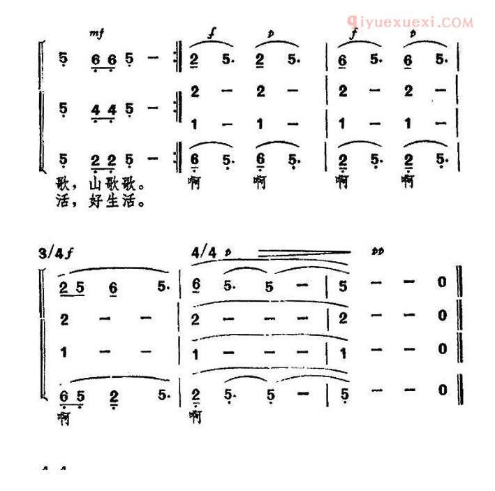 儿童乐谱《景颇童谣 一/放牛调》合唱