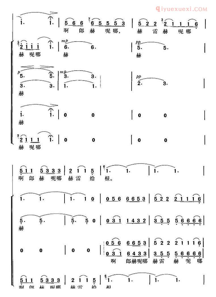 合唱乐谱[乌苏里船歌/郭颂、胡小石词 汪立才、郭颂曲 冯晓阳编]简谱
