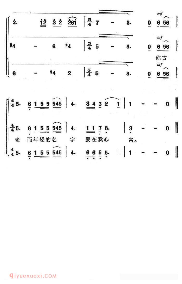 合唱歌曲[中国，中国/大型电视系列片/横穿中国主题歌]简谱