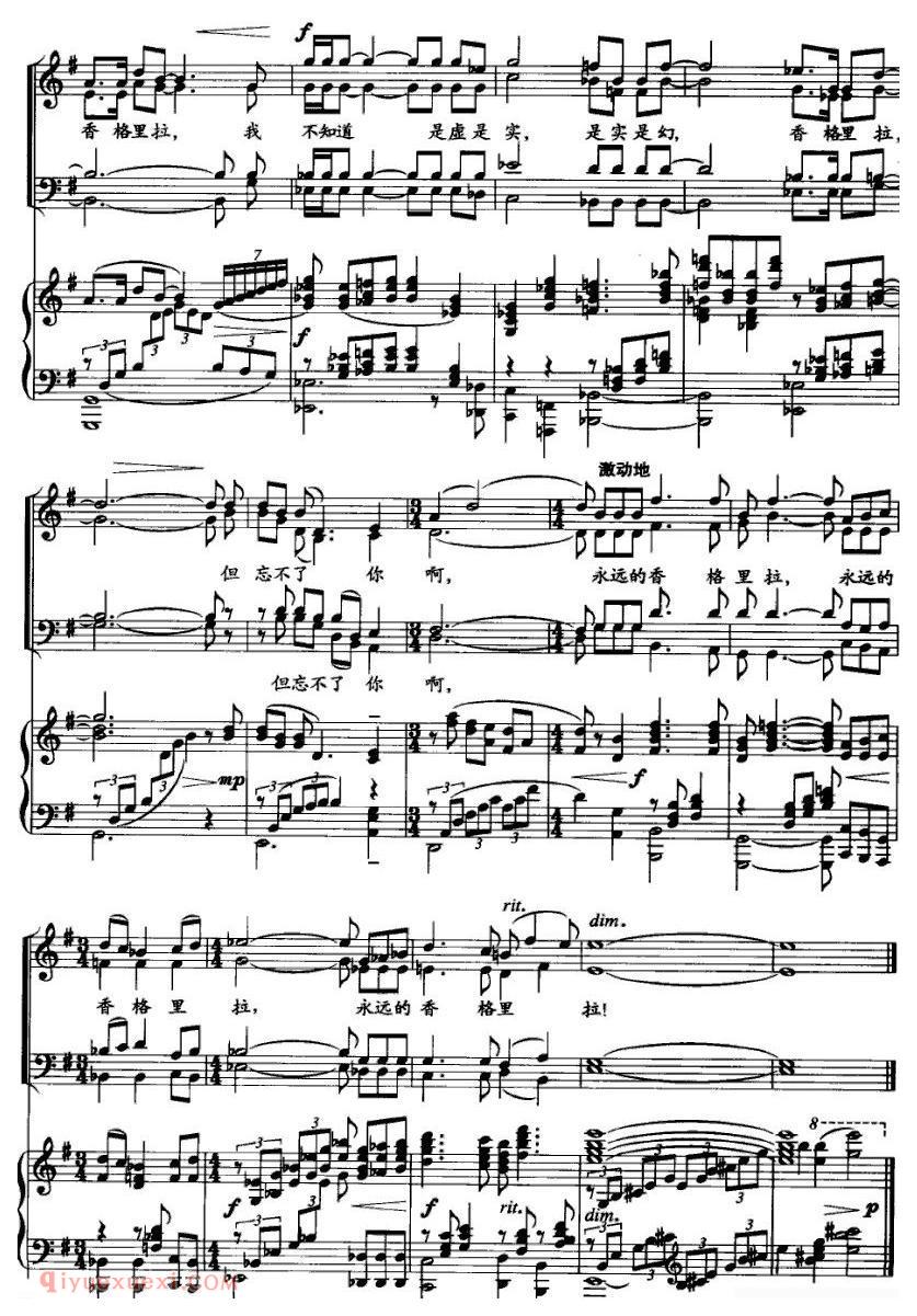 合唱歌曲[忘不了，香格里拉]五线谱