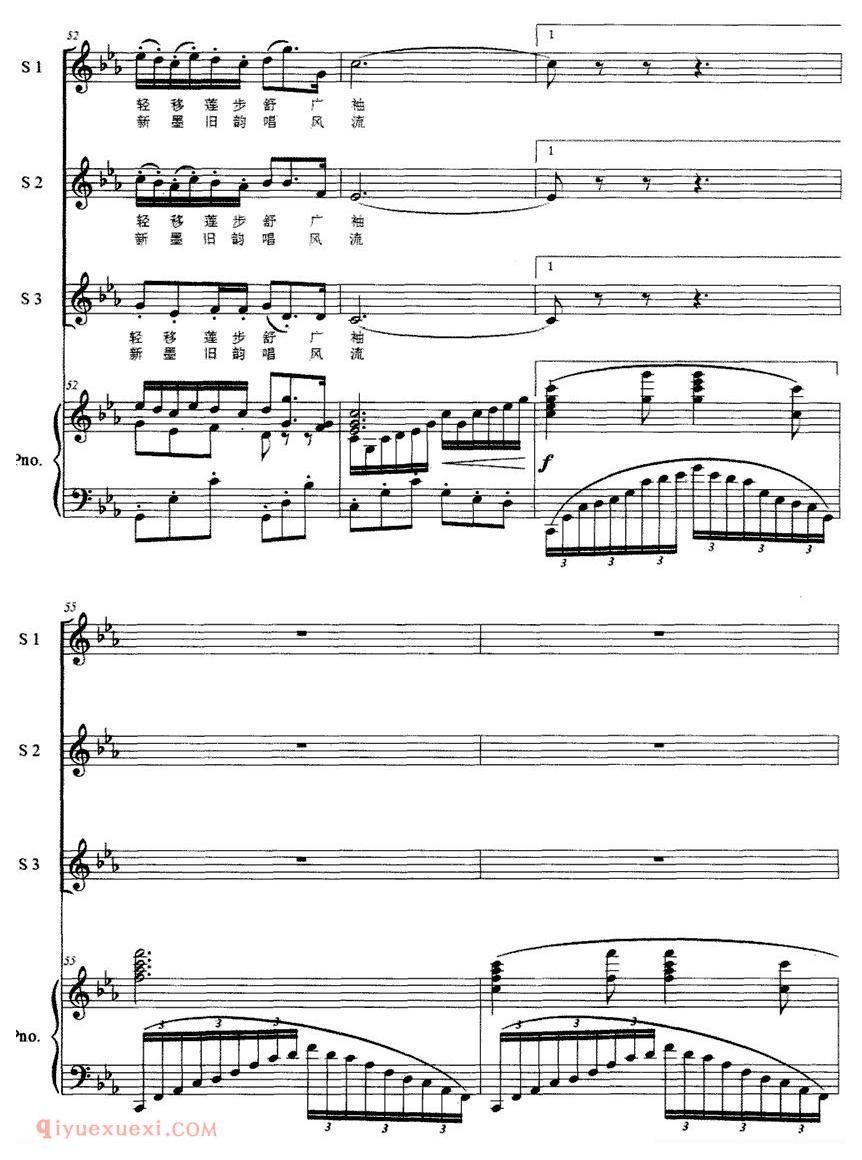 合唱歌曲[月圆的时候/吴善翎词 李延忠曲]五线谱