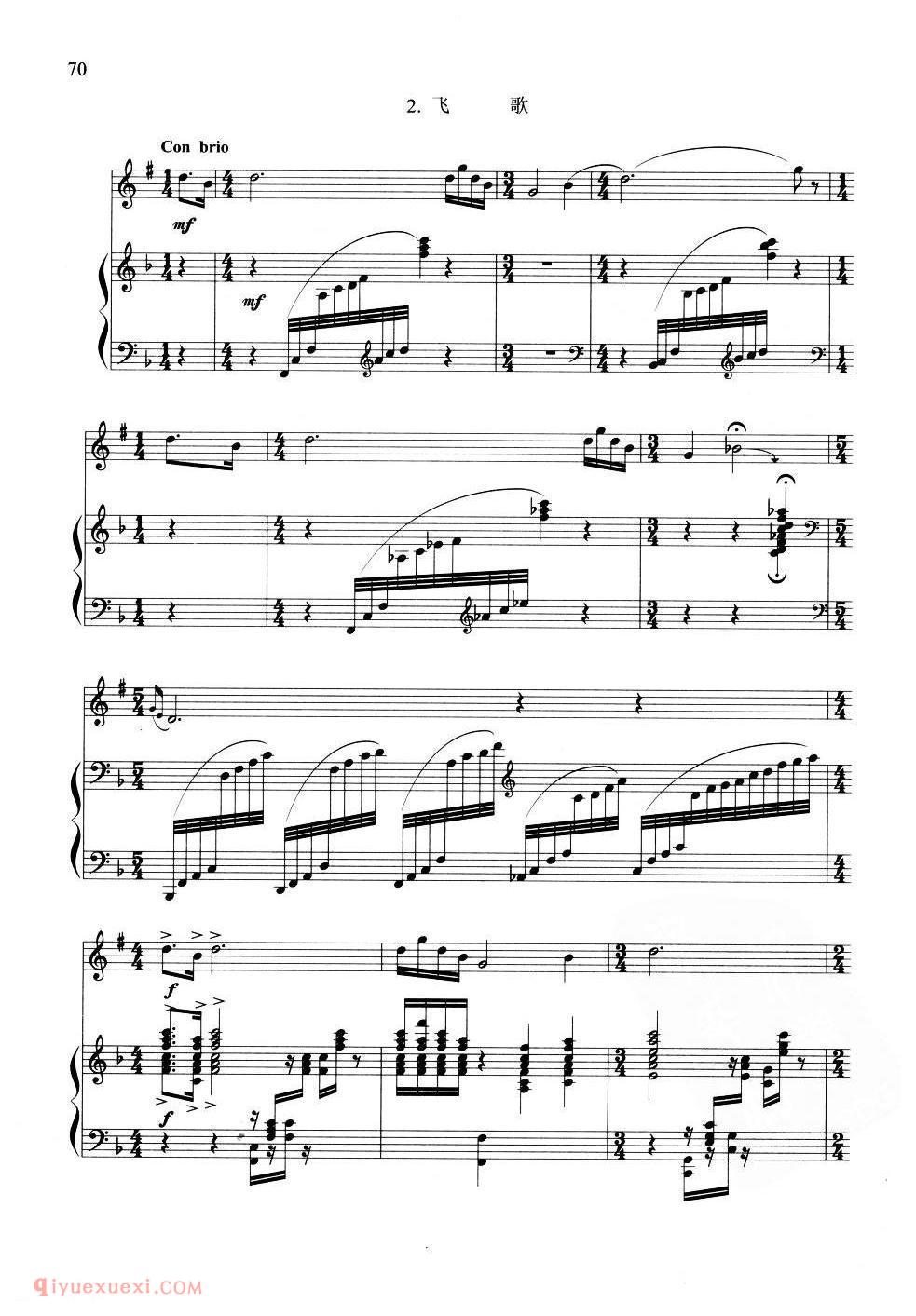 《组曲/清水江畔》施安同、徐景新曲