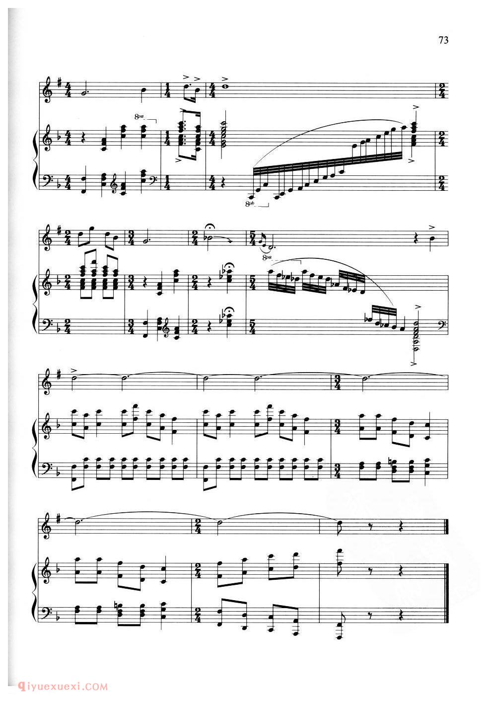 《组曲/清水江畔》施安同、徐景新曲