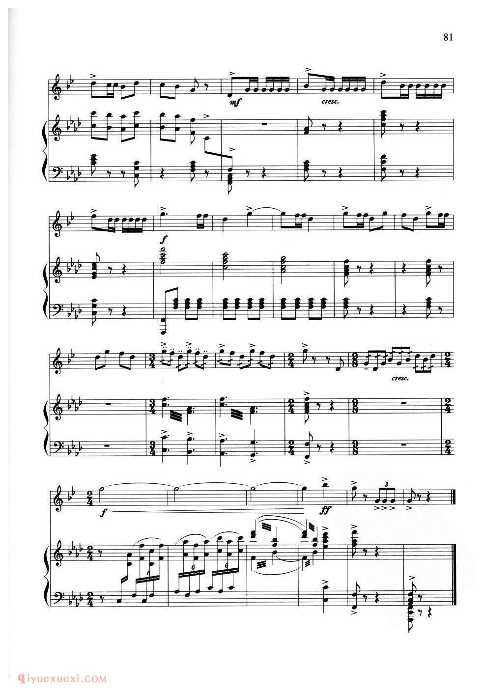 《组曲/清水江畔》施安同、徐景新曲