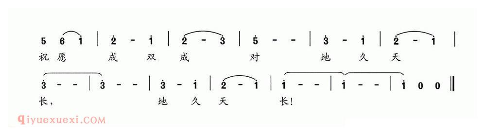 美声歌曲谱《现代婚礼圆舞曲》