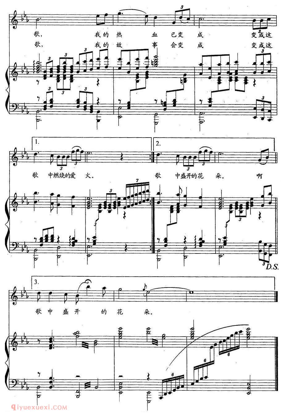 美声歌曲谱《中国，我的主题歌/梁和平词 禹永一曲》