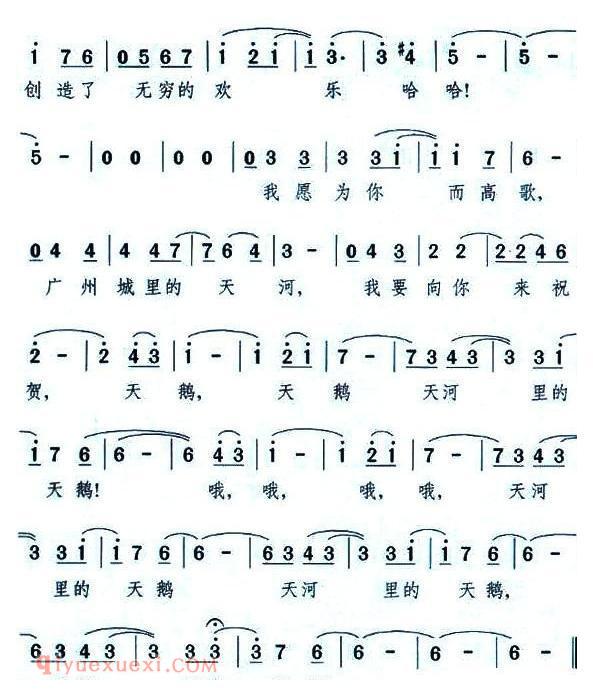 美声歌曲谱《天河里的天鹅》