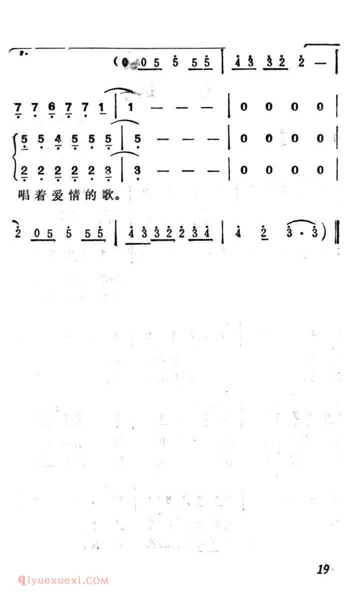 简谱《轻轻地唱吧》日本