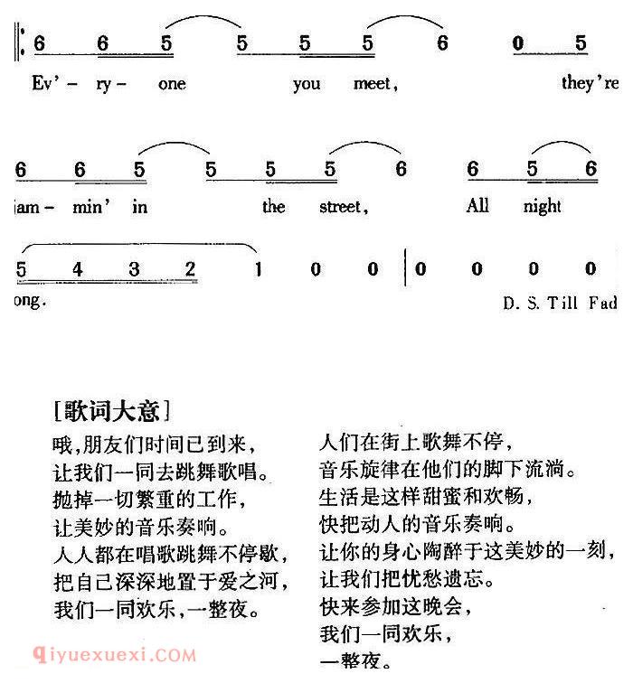 简谱《All Night Long/一整夜/All Night》