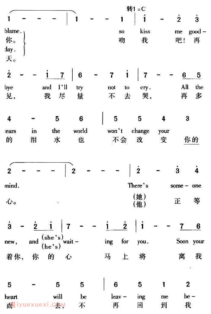 五线谱《Kiss Me Good bye 吻我,再见》