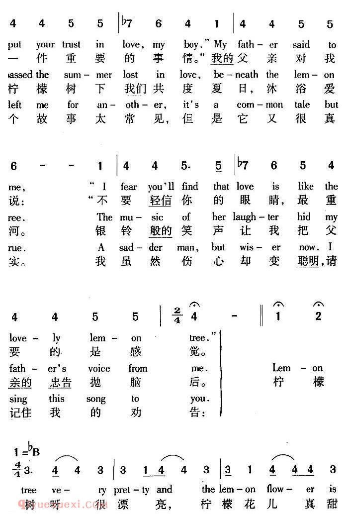 五线谱《Lemon Tree 柠檬树》