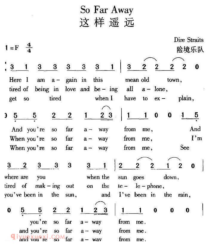 简谱《So Far Away 这样遥远》