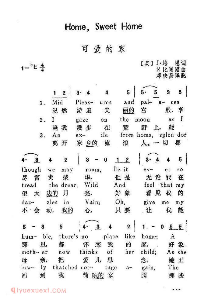 简谱 | Home,Sweet Home/可爱的家 | 英国
