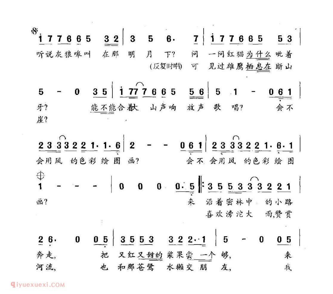 风的色彩 | 美国