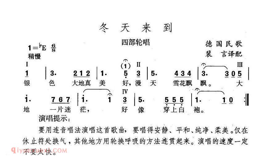 冬天来到 | 德国