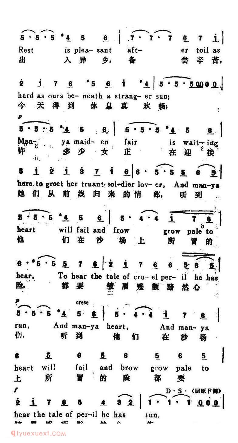 士兵合唱 Soldiers Chorus 选自歌剧浮士德 | 法国