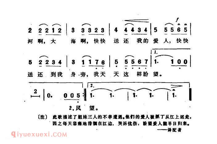 江河怨 赵金平译配 | 智利