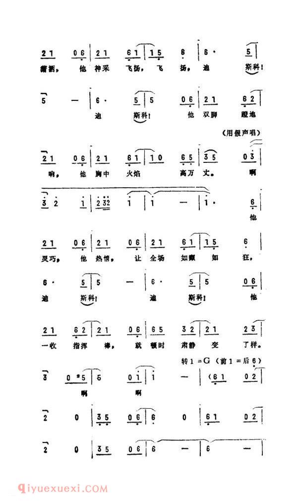 米老鼠和唐老鸭的迪斯科 美国电影 米老鼠和唐老鸭插曲