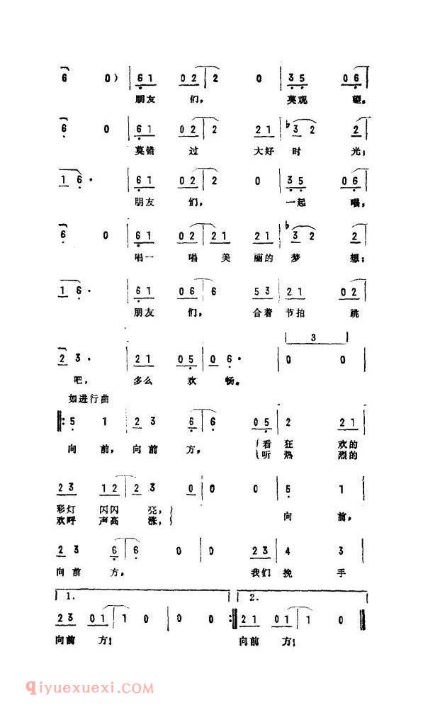 米老鼠和唐老鸭的迪斯科 美国电影 米老鼠和唐老鸭插曲