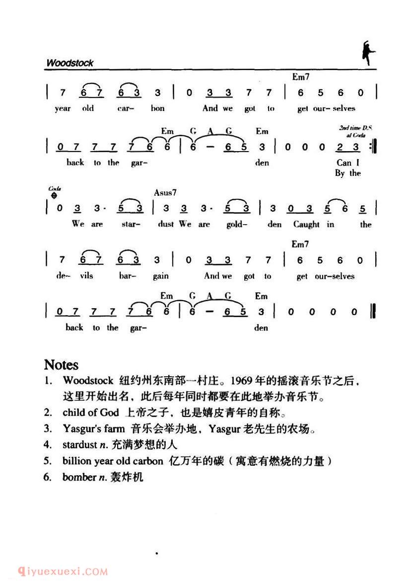 Woodstock | 伍德斯多克
