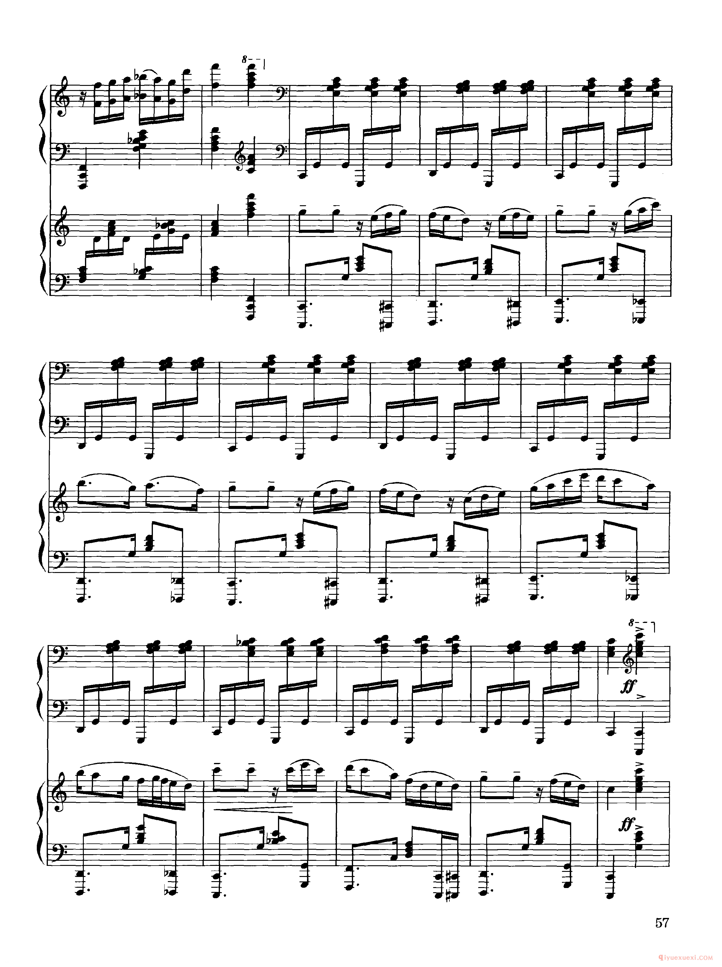 胆小鬼(Scaramouche)米约