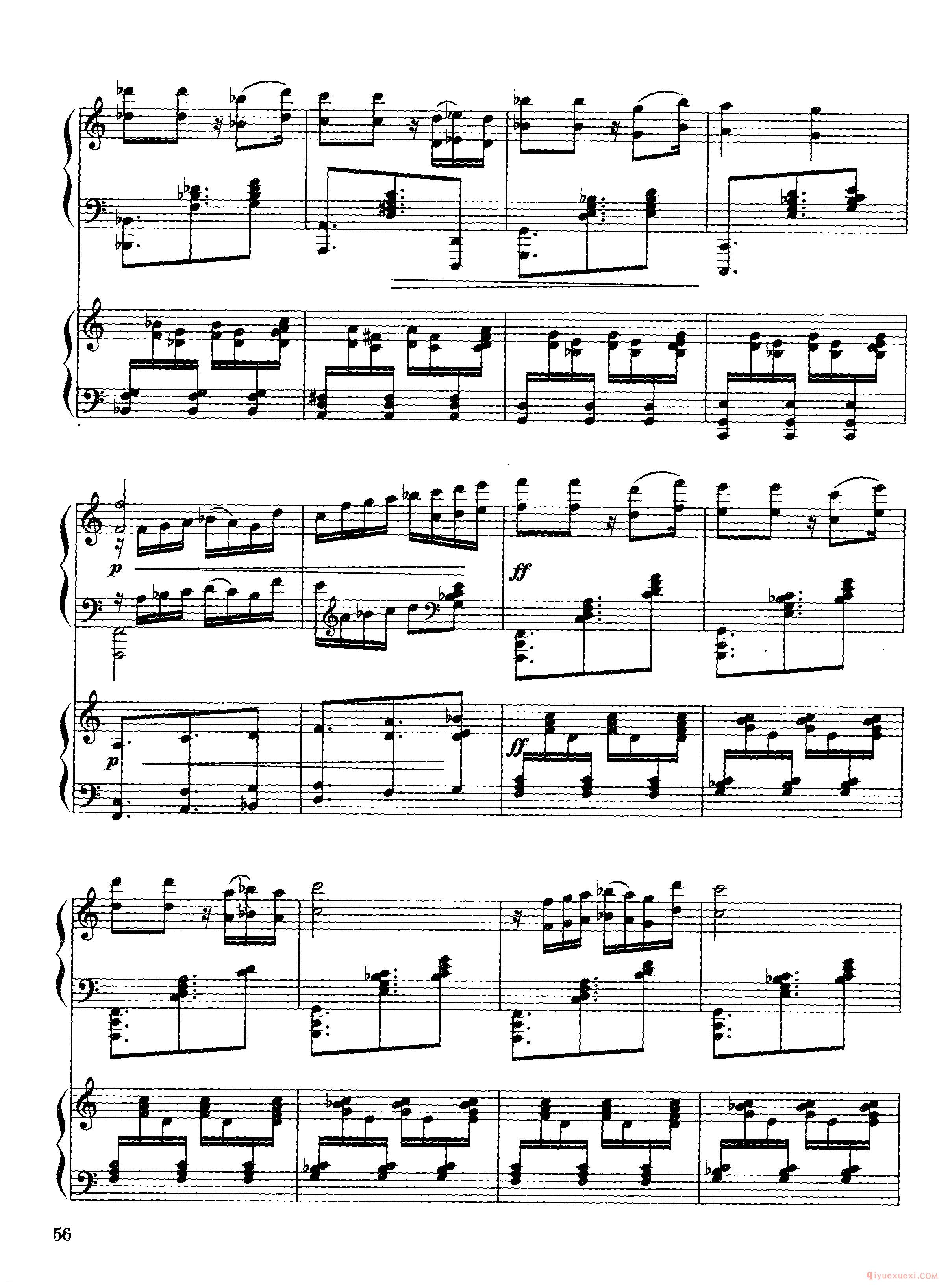 胆小鬼(Scaramouche)米约